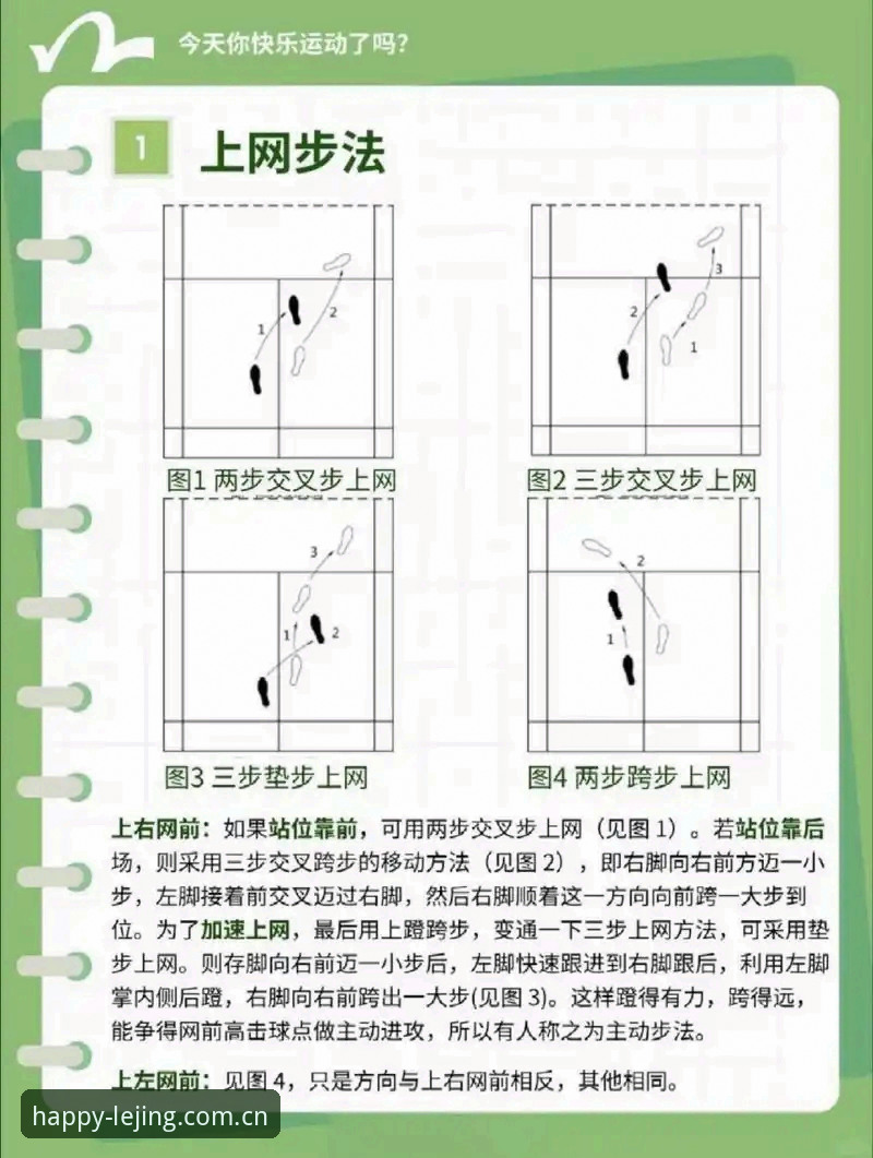 5个步骤轻松上手乐竞最新版，新手也能快速掌握体育资讯与流畅体验