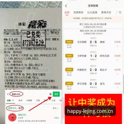 乐竞专业体育 乐竞体育平台使用指南:新手如何快速掌握专业体育资讯与数据播报