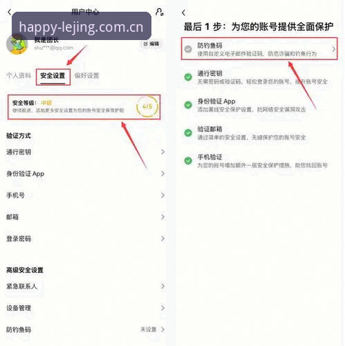 5个关键步骤：全面解锁乐竞体育入口地址的高效使用方法