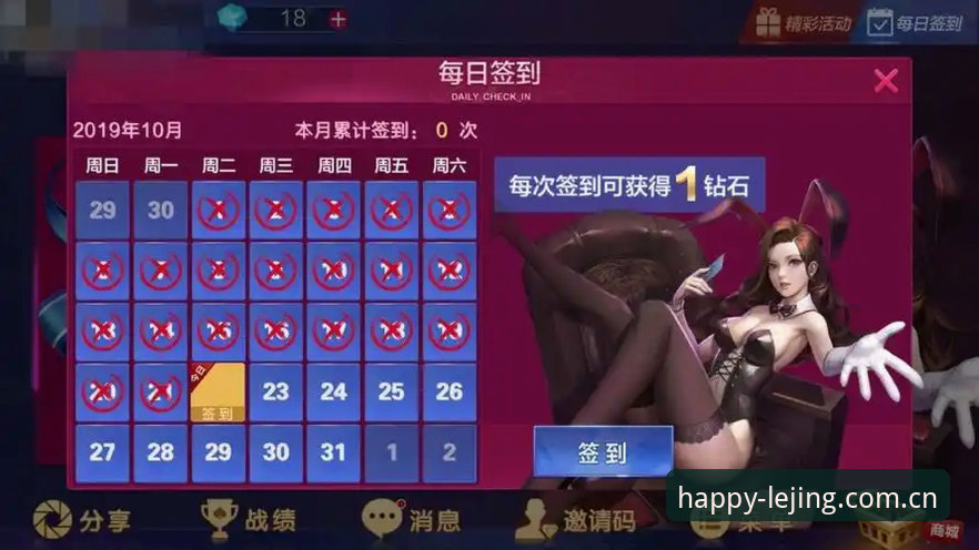 2026乐竞体育入口注册与下载完整操作教程：从零开始的流畅体验指南