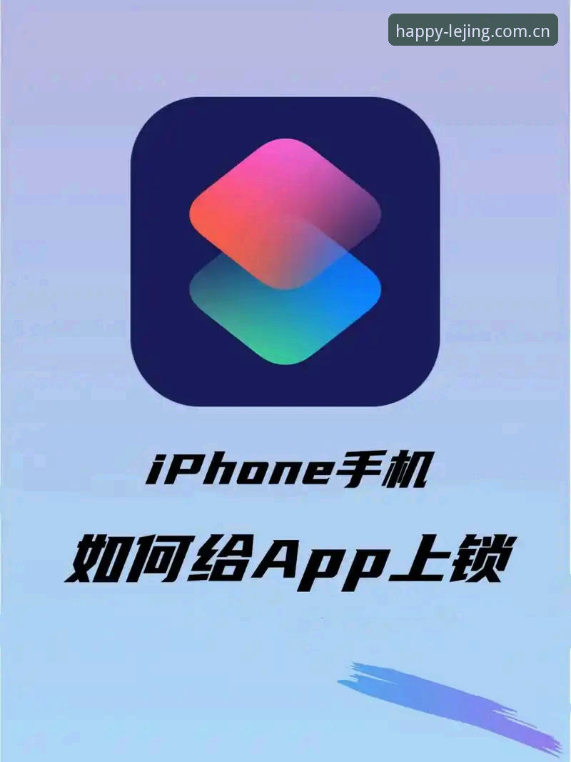 乐竞app下载地址详解：如何快速获取并安装最新版