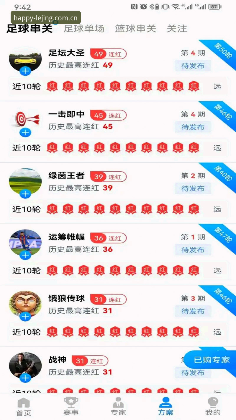 乐竞体育 乐竞体育平台实用指南:从官网入口到最新版下载的全流程解析