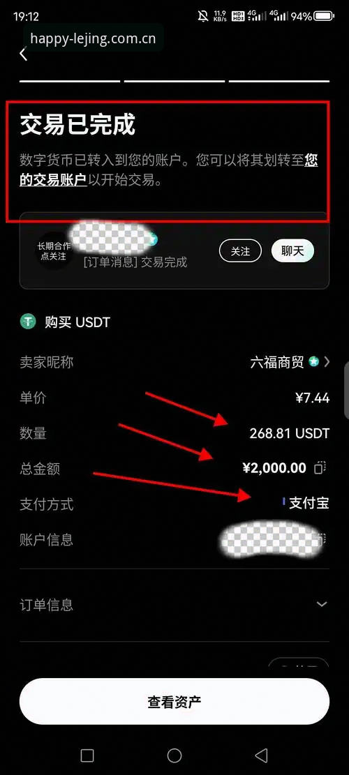 乐竞体育平台2026最新版本完整指南：从下载到注册的新手操作教程